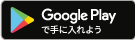 GooglePlayマーク